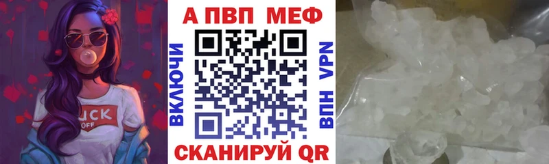 мега онион  Дубовка  Alpha-PVP мука 