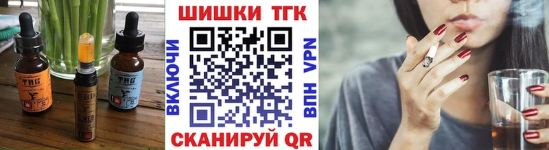 Еда ТГК конопля  хочу   Дубовка 