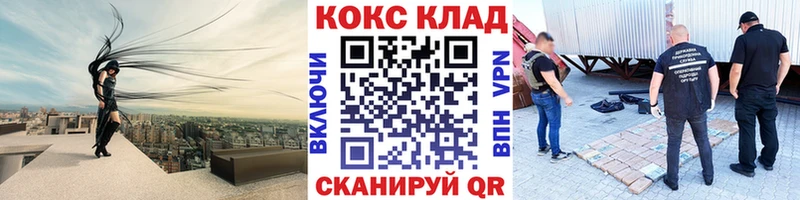 КОКАИН Columbia  Дубовка 