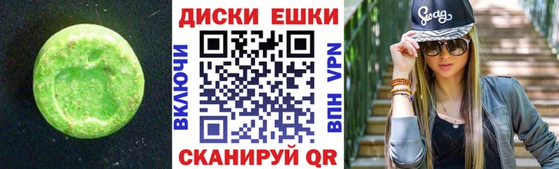где можно купить наркотик  Дубовка  ЭКСТАЗИ VHQ 