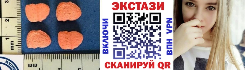 Ecstasy ешки Дубовка