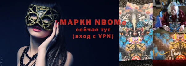 стаф Абинск