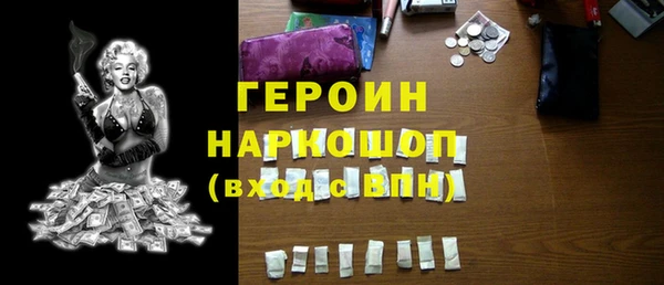 стаф Абинск