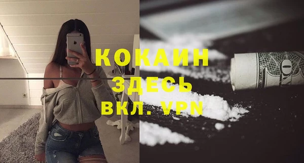 кокаин VHQ Абдулино