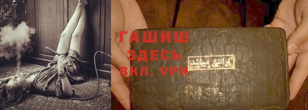 кокаин VHQ Абдулино