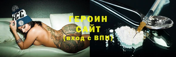 кокаин VHQ Абдулино