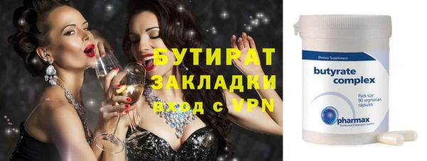 бошки Алексин