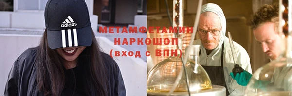 стаф Абинск
