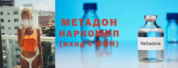 кокаин VHQ Абдулино