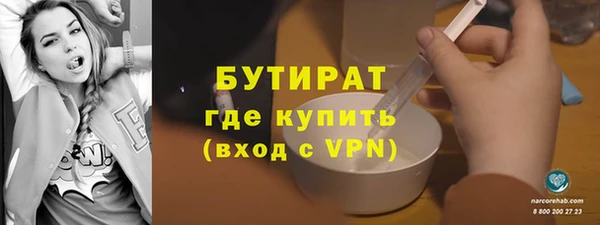 кокаин VHQ Абдулино
