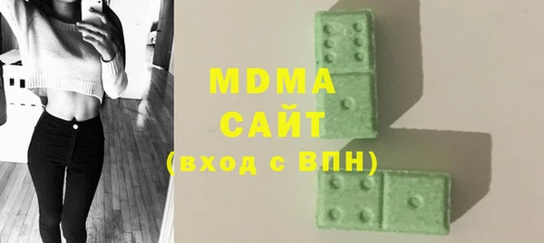 кокаин VHQ Абдулино