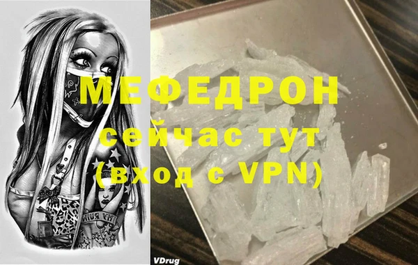 винт Абаза