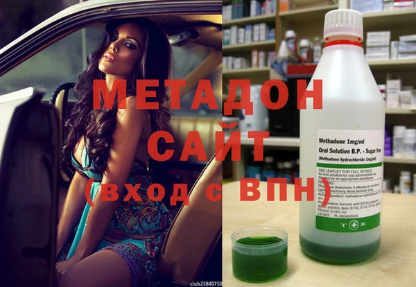 кокаин VHQ Абдулино