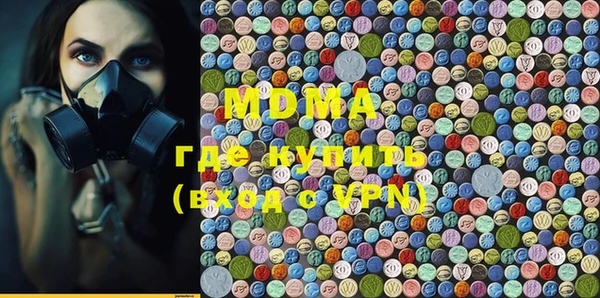 кокаин VHQ Абдулино