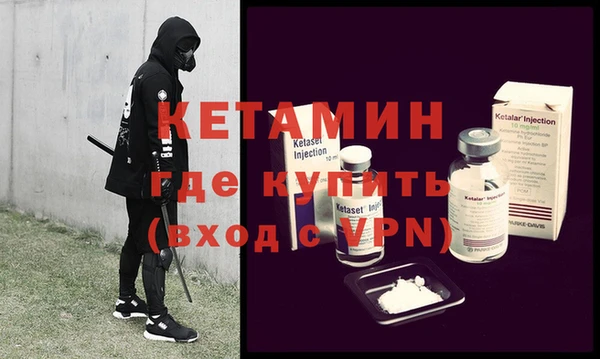 стаф Абинск