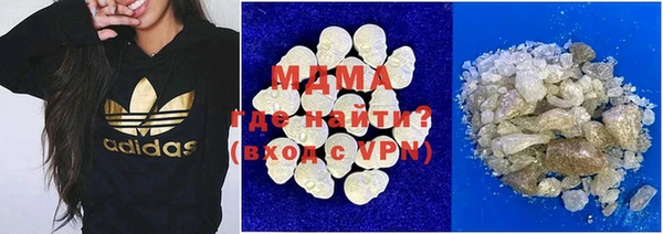 стаф Абинск