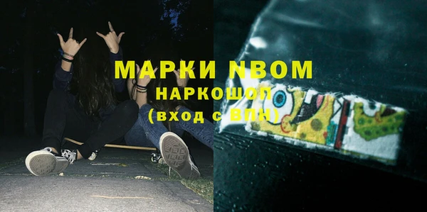 кокаин VHQ Абдулино