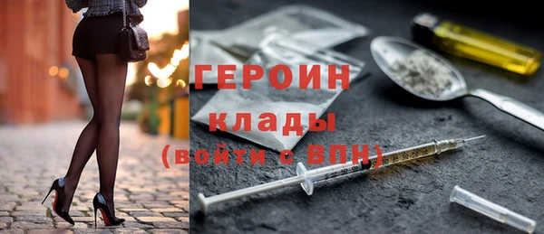амфетамин Костерёво