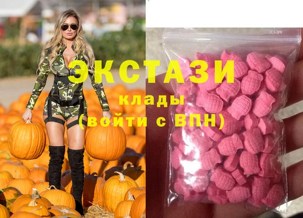 кокаин VHQ Абдулино