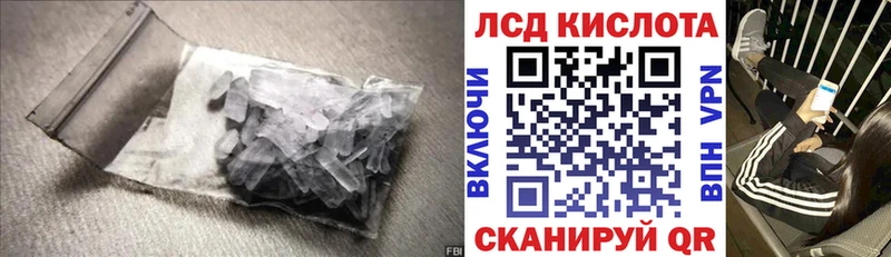 Лсд 25 экстази кислота kraken онион Дубовка