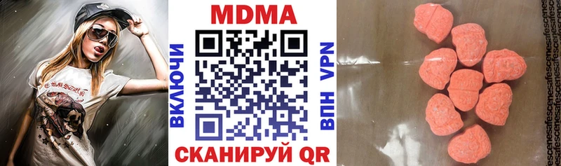MDMA VHQ Дубовка