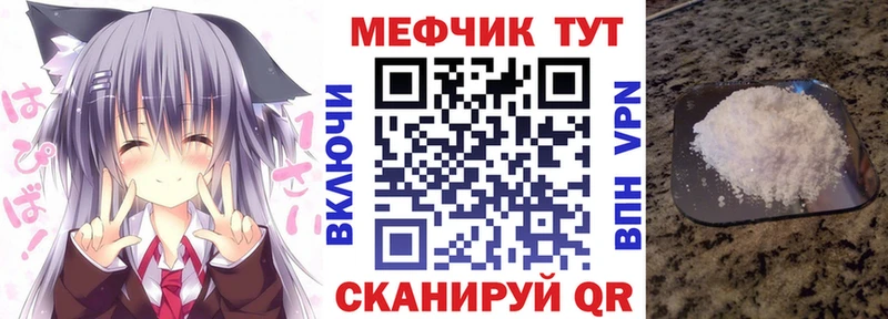 МЕФ VHQ  даркнет сайт  Дубовка 