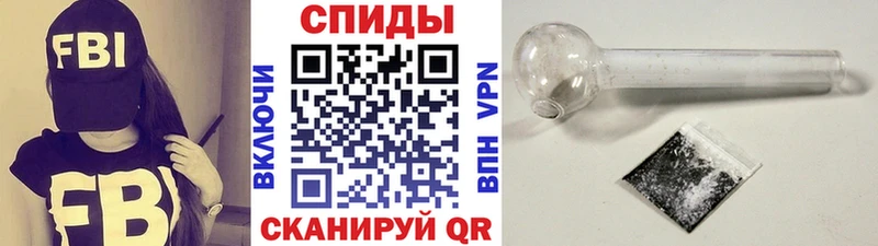 МЕТАМФЕТАМИН витя  что такое   Дубовка 