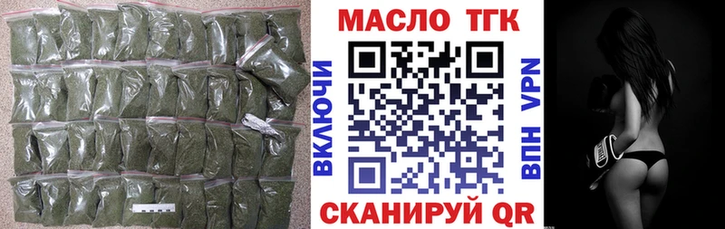 закладки  Дубовка  ТГК концентрат 