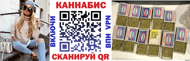 Конопля White Widow маркетплейс как зайти Дубовка